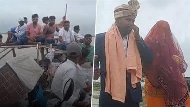 Bihar: बाढ़ में डूबी सड़कें पर कम नहीं हुआ जस्बा, नाव में बारात लेकर पहुंचे दूल्हे का वीडियो वायरल