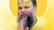Premanand Maharaj Quotes: प्रेमानंद महाराज के अनमोल विचार शेयर कर अपनी जिंदगी में लाएं बदलाव