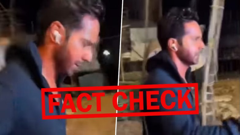 Fact Check: बॉलीवुड फिल्मस्टार वरुण धवन की क्या सचमुच दिल्ली में पिटाई हुई? जाने वायरल हो रहे है वीडियो की सच्चाई