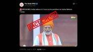 FACT CHECK: भारत ने सिंधु जल संधि पर अपने रुख से यू-टर्न ले लिया है? पाकिस्तान समर्थित अकाउंट फैला रहे झूठ, जानें सच्चाई