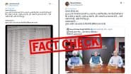FACT CHECK: वाराणसी में 48 मतदाता के एक ही पिता, वोटर लिस्ट में गड़बड़ी का दावा; जानें क्या है इसका सच