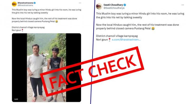 Fact Check: उत्तराखंड में नाबालिग से छेड़खानी, आरोपी की पहचान को लेकर फैली गलत अफवाह; जानें सच्चाई