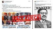 Fact Check: क्या देश छोड़कर भाग गए पूर्व मुख्य चुनाव आयुक्त राजीव कुमार, माल्टा में ली है शरण? जानें फर्जी दावे की असली सच्चाई