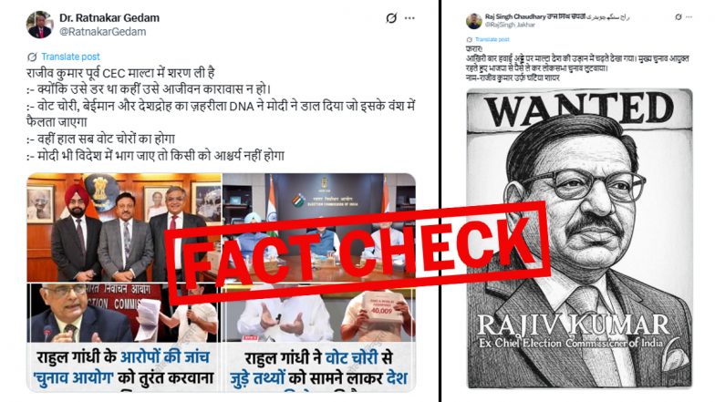 Fact Check: क्या देश छोड़कर भाग गए पूर्व मुख्य चुनाव आयुक्त राजीव कुमार, माल्टा में ली है शरण? जानें फर्जी दावे की असली सच्चाई