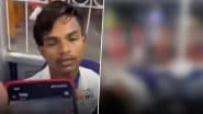 Jharkhand: झारखंड के जसीडीह रेलवे स्टेशन पर मसाज चेयर पर बैठी महिला का वीडियो बनाते पकड़ा गया युवक, हुआ हंगामा