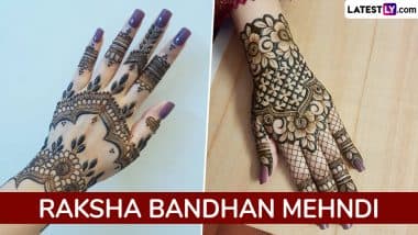 Raksha Bandhan Mehndi: रक्षाबंधन पर अपने हाथों में रचाएं ये लेटेस्ट फ्रंट हैंड और बैक हैंड मेहंदी डिजाइन, देखें पैटर्न