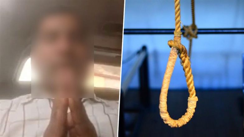 Jhansi Shocker: बैंक में गारंटर बनने के कारण युवक ने की आत्महत्या, वीडियो बनाकर बताई परेशानी; यूपी के झांसी का मामला