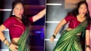 Hot Bhabhi Dance Video: भोजपुरी गाने पर भाभी का कमरतोड़ डांस, देखने के बाद लगेगा '440 वोल्ट का करंट'; वीडियो वायरल