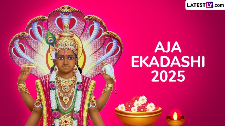 Aja Ekadashi 2025: अजा एकादशी व्रत-पूजा करने के बाद ही राजा हरिश्चंद्र को उनका खोया राजपाट वापस मिला था! जानें इसकी महिमा, पूजा-विधि एवं व्रत कथा आदि!