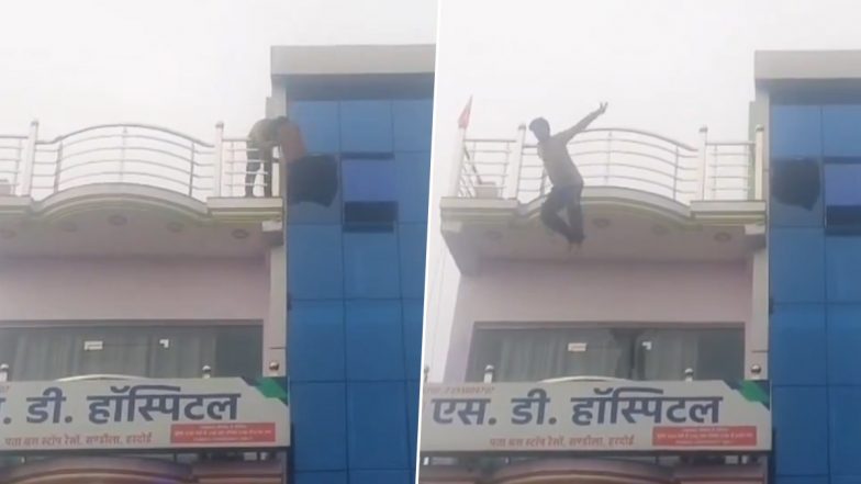 Hardoi Shocker: हॉस्पिटल की बिल्डिंग पर चढ़कर तोड़े शीशे, फिर युवक ने लगाई नीचे छलांग, पुलिस ने हिरासत में लिया, जाने क्या है पूरा मामला ?