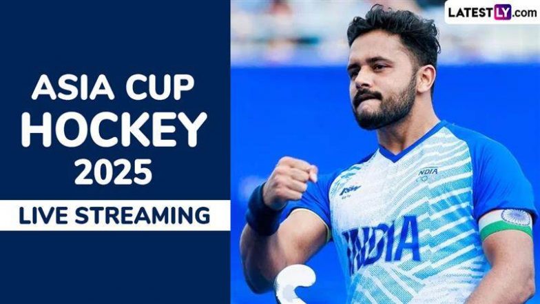 How To Watch Hockey Asia Cup 2025 Live Streaming: भारत में किस चैनल पर उपलब्ध होगा हॉकी एशिया कप का लाइव प्रसारण, जानिए मोबाइल पर कैसे देखें टूर्नामेंट के मैचों का लाइव स्ट्रीमिंग ऑनलाइन
