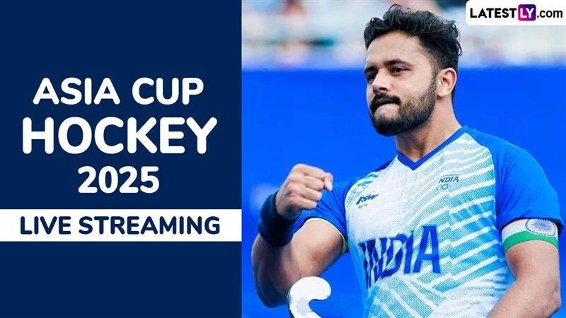 How To Watch Hockey Asia Cup 2025 Live Streaming: भारत में किस चैनल पर उपलब्ध होगा हॉकी एशिया कप का लाइव प्रसारण, जानिए मोबाइल पर कैसे देखें टूर्नामेंट के मैचों का लाइव स्ट्रीमिंग ऑनलाइन