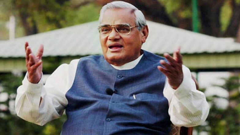 Atal Bihari Vajpayee Punyatithi 2025: ओजस्वी कवि, वाकपटुता और विनम्रता के प्रतीक अटल बिहारी वाजपेयी के राजनीतिक जीवन के प्रेरक फैक्ट!