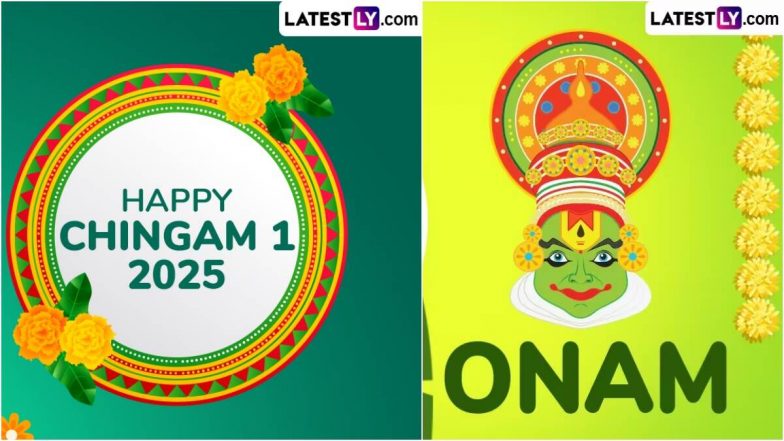 Onam 2025: कब और क्यों मनाया जाता है ओणम पर्व? जानें इस पर्व का महत्व, इतिहास एवं 10 दिवसीय कार्यक्रमों की सूची!