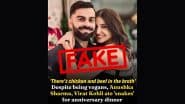 Anushka Sharma, Virat Kohli Ate Snakes? क्या शाकाहारी होने के बावजूद शोरबा में अनुष्का शर्मा, विराट कोहली ने एनिवर्सरी डिनर में खाया 'सांप'? जानिए वायरल फेक न्यूज़ की सच्चाई