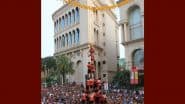 Janmashtami 2025: दही हांडी पर गोविंदाओं के लिए आकर्षक नकद पुरस्कारों की घोषणा, जानें मुंबई-नवी मुंबई और ठाणे के टॉप कार्यक्रमों के बारे में