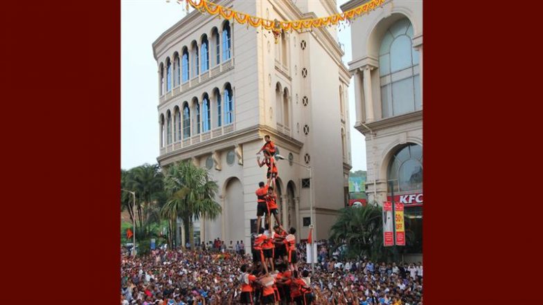 Dahi Handi 2025: मुंबई में दही हांडी के दौरान 32 वर्षीय युवक की मौत; 30 अन्य गोविंदा पथक घायल