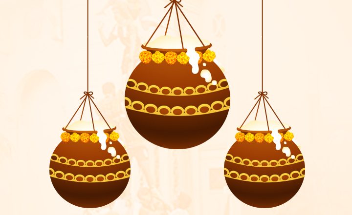 दही हांडी के इन हिंदी Wishes, WhatsApp Messages, Quotes, Facebook Greetings को भेजकर दें शुभकामनाएं
