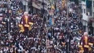 Nagpur Marbat Festival: नागपुर के 145 वर्षों से मनाए जा रहे ऐतिहासिक मारबत उत्सव में जुटे हजारों लोग, डोनाल्ड ट्रंप का पुतला रहा आकर्षण का केंद्र, देखें VIDEO