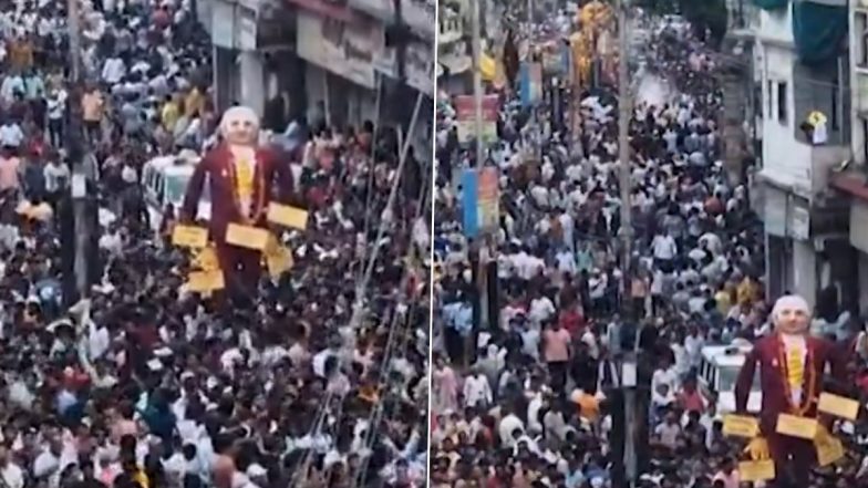 Nagpur Marbat Festival: नागपुर के 145 वर्षों से मनाए जा रहे ऐतिहासिक मारबत उत्सव में जुटे हजारों लोग, डोनाल्ड ट्रंप का पुतला रहा आकर्षण का केंद्र, देखें VIDEO