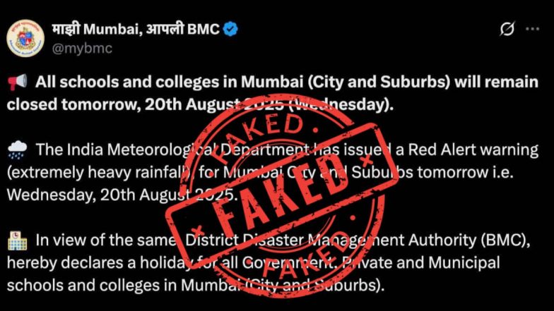 Mumbai School Closure Message: मुंबई में भारी बारिश के बीच क्या आज स्कूल और कॉलेज बंद रहेंगे? BMC से जानें वायरल मैसेज की सच्चाई