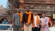 Akash Deep Visits Ram Mandir With Family: परिवार संग अयोध्या पहुंचे टीम इंडिया के तेज़ गेंदबाज़ आकाश दीप, किए राम मंदिर के दर्शन, देखें तस्वीर