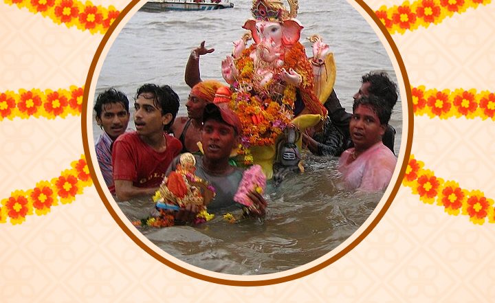 अनंत चतुर्दशी की बधाई! शेयर करें ये हिंदी Messages, Quotes, WhatsApp Wishes, GIF Greetings और Photos
