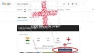Google Search Fireworks Animation Labels England As Champions: आखिरी टेस्ट में भारत की जीत वावजूद गूगल ने इंग्लैंड को दिखाया विजेता, फायरवर्क्स एनिमेशन से फैंस भड़के, देखें रिएक्शन