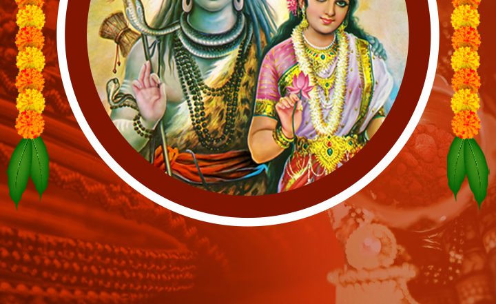 Hartalika Teej 2025 Shubh Yog: हरतालिका तीज पर बन रहे हैं चार शुभ योग, व्रत को बनाएंगे और भी फलदायी