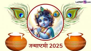 Janmashtami 2025: भारत में इन स्थानों पर होता है कान्हा के जन्मोत्सव का भव्य आयोजन, जन्माष्टमी पर जरूर करें इन 10 मंदिरों में श्रीकृष्ण के दर्शन