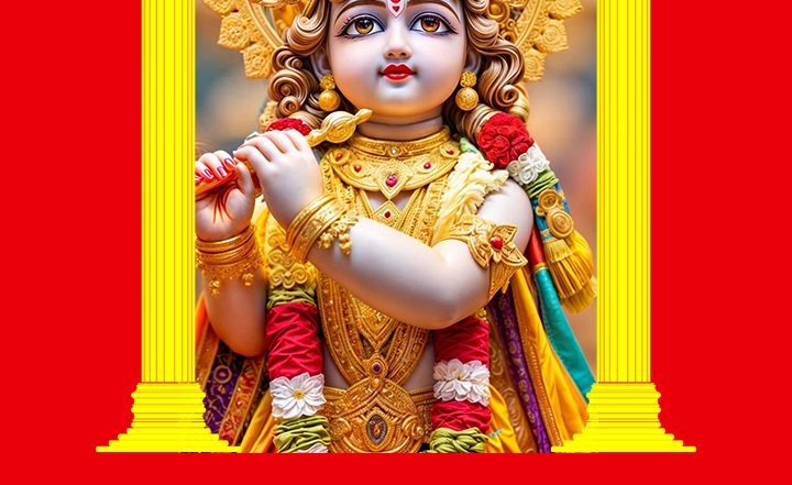 श्रीकृष्ण जन्माष्टमी 2025 पर इन हिंदी Wishes, Messages, Greetings, Quotes को भेजकर दें शुभकामनाएं