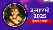 Janmashtami 2025 Celebration Live Streaming: वृंदावन के प्रेम मंदिर, भक्ति मंदिर से घर बैठे ऐसे लाइव देखें जन्माष्टमी का भव्य महोत्सव