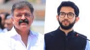 Meat Ban in Kalyan: मुंबई से सटे कल्याण में 15 अगस्त को मीट बैन, KDMC के आदेश पर जितेंद्र आव्हाण-आदित्य ठाकरे का विरोध; VIDEO