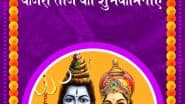 Kajari Teej 2025: तीनों तीज में सबसे अनूठी है कजरी तीज, जानें इसमें 'नीमड़ी पूजन' का महत्व