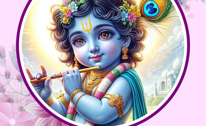 Krishna Janmashtami 2025: श्रीकृष्ण देवकी की आठवीं संतान क्यों थे, पहली से सातवीं संतान क्यों नहीं? जानें एक रोचक गाथा!
