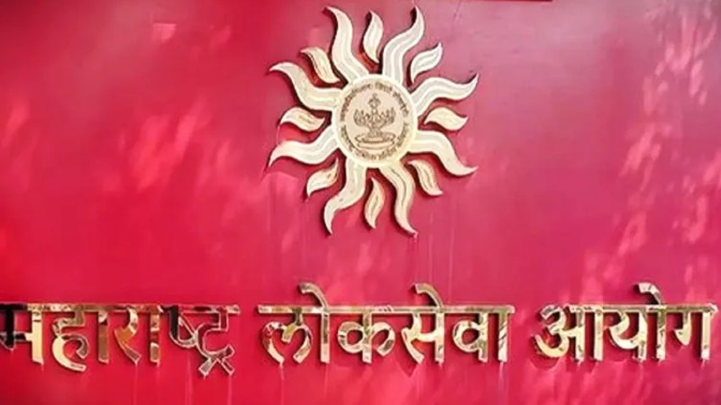 एमपीएससी की परीक्षा की तारीखें आगे बढ़ी.