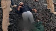 VIDEO: कल्याण के पास तपोवन एक्सप्रेस में फोन छीनने की कोशिश, 26 वर्षीय यात्री के पटरी पर गिरने से बायां पैर कटा