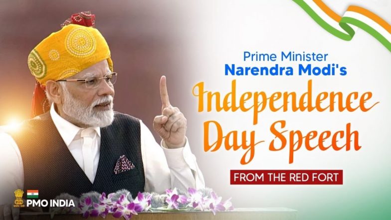 स्वतंत्रता दिवस 2025: इस 15 अगस्त पर भाषण में क्या बोलें पीएम मोदी? अब आप भी&nbsp;दे&nbsp;सकते&nbsp;हैं&nbsp;राय
