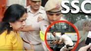 क्यों उबल रहा है SSC छात्रों का गुस्सा? Neetu Singh समेत हजारों शिक्षकों का हल्ला बोल, जानें विरोध की पूरी वजह