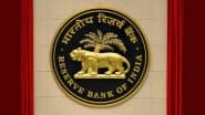 RBI MPC Meeting: आरबीआई 2025 की चौथी तिमाही में रेपो रेट में कर सकता है 25 आधार अंक की कटौती; एचएसबीसी