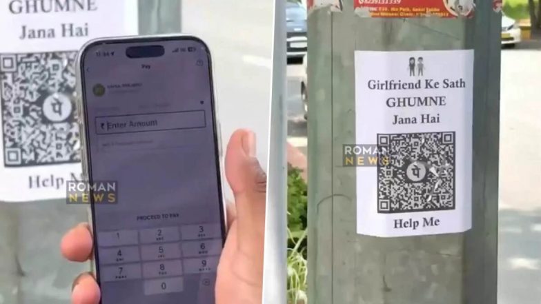 VIDEO: 'गर्लफ्रेंड को घुमाना है, प्लीज पैसे दे दो'...जयपुर के लड़के ने QR कोड लगाकर मांगी मदद, वीडियो वायरल