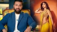 शिल्पा शेट्टी-राज कुंद्रा पर धोखाधड़ी का केस, बिजनेसमैन ने लगाया 60 करोड़ ठगने का आरोप