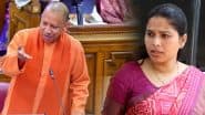 CM योगी की तारीफ करना पड़ा भारी, अखिलेश यादव ने सपा विधायक पूजा पाल को पार्टी से निकाला