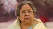 Basanti Chatterjee Dies: नहीं रहीं मशहूर बंगाली अभिनेत्री बासंती चटर्जी, 88 साल की उम्र में निधन