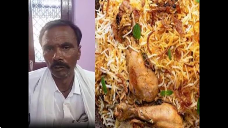 फर्रुखाबाद: जन्माष्टमी के दिन बाढ़ पीड़ितों को परोसा चिकन बिरयानी, आरोपी&nbsp;ग्राम प्रधान समेत 2 गिरफ्तार