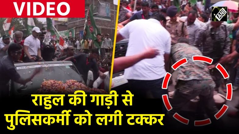 VIDEO: राहुल गांधी की गाड़ी के ड्राइवर पर FIR, नवादा में यात्रा के दौरान पुलिसकर्मी को मारी थी टक्कर