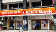 ICICI बैंक का यू-टर्न, अब अकाउंट में नहीं रखने पड़ेंगे 50 हजार; देखें नई मिनिमम बैलेंस लिमिट