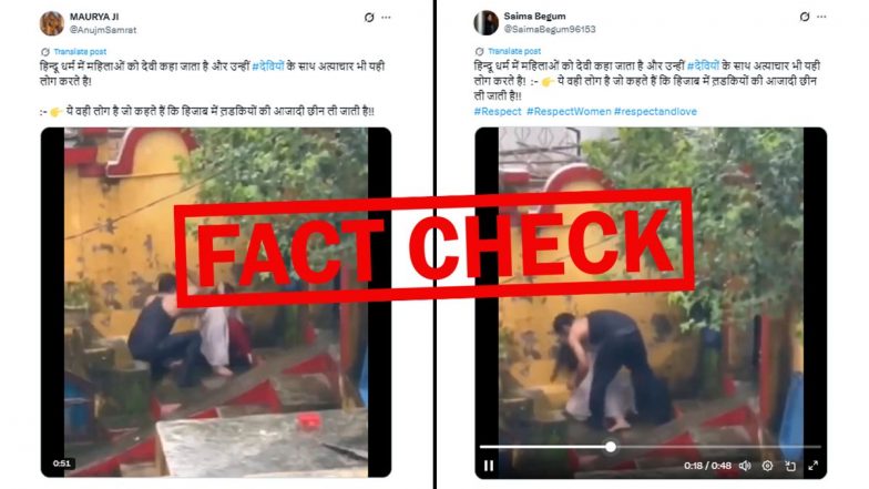 Fact Check: महिला की बेरहमी से पिटाई का VIDEO भ्रामक एंगल से किया जा रहा शेयर, फैक्ट चेक में सामने आया चौंकाने वाला सच