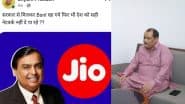 पूरा BSNL खा गए, फिर भी देश को सही नेटवर्क नहीं दे पा रहे? हरदोई से भाजपा विधायक Shyam Prakash ने Jio पर कसा तंज, वायरल हुई पोस्ट