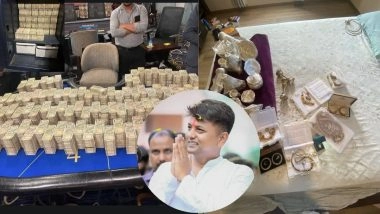 Karnataka: घर से ₹12 करोड़ कैश बरामद... कांग्रेस विधायक केसी वीरेंद्र गिरफ्तार, सट्टेबाजी रैकेट चलाने का लगा आरोप